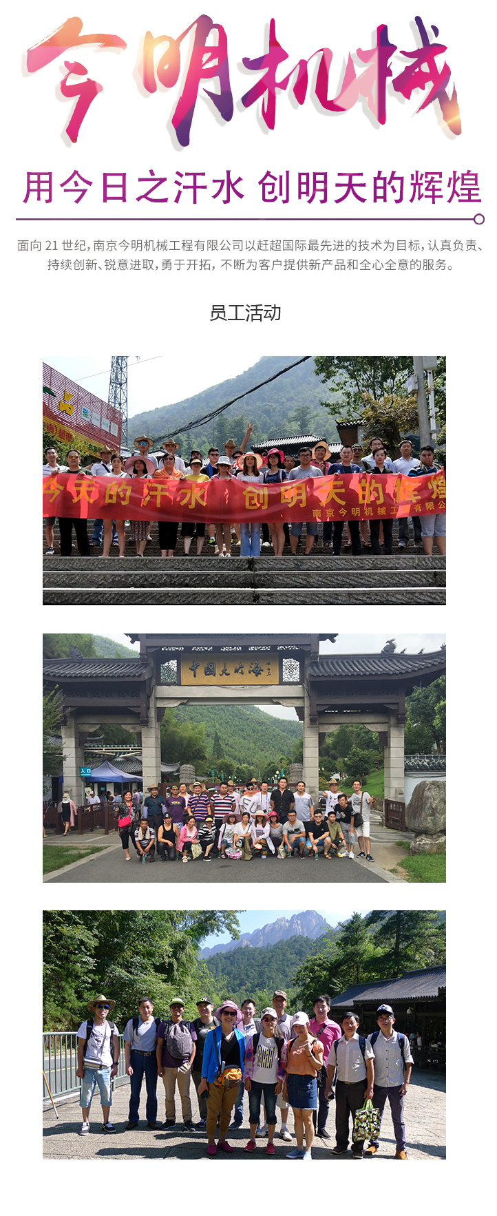 1669209704479306.jpg 企業文化.jpg